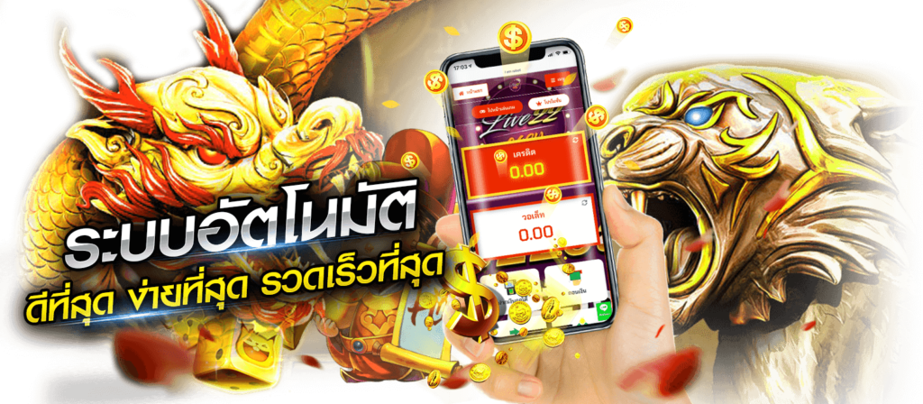 god855 เสกเงินเข้ากระเป๋าตุง โบนัสแตกหนักดั่งปาฏิหาริย์ 